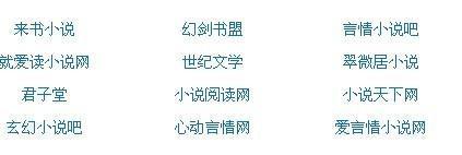 捅主任的日常暗网